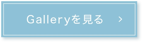 ギャラリーに飛ぶリンク